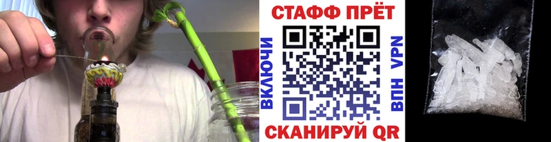 Купить наркотики Белореченск APVP Cocaine Меф мяу мяу mega зеркало Псилоцибиновые грибы ГАШИШ МАРИХУАНА