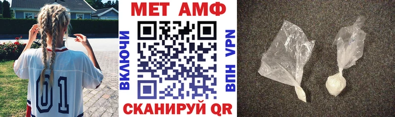 АМФ Premium Белореченск