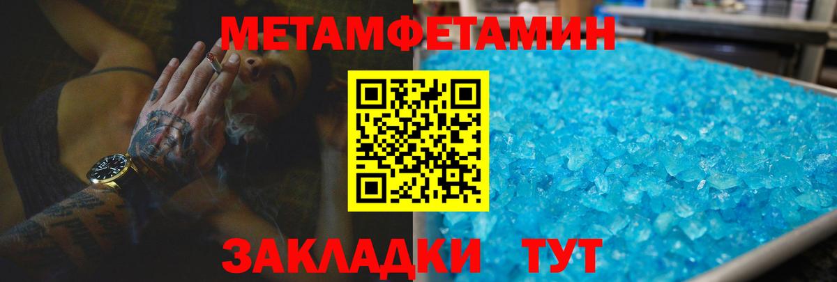 Amphetamine 97%  Вход с VPN  Амфетамин  Белореченск 