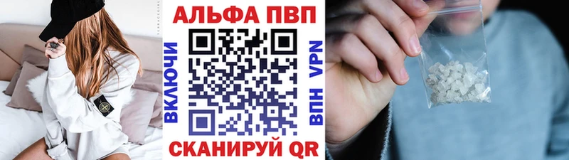 блэк спрут маркетплейс Белореченск APVP VHQ наркошоп