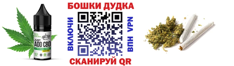 Cannafood конопля  blacksprut вход  Белореченск  купить наркоту 