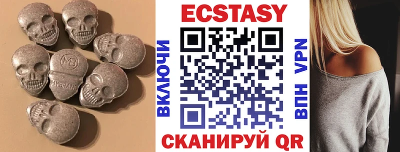 Ecstasy XTC  нарко площадка как зайти  Белореченск  магазин продажи  