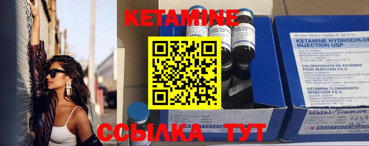Кетамин ketamine  мега маркетплейс  КЕТАМИН ketamine  Белореченск  Вход с VPN 