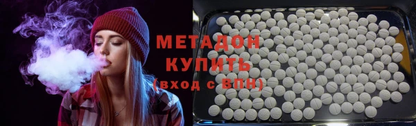 гидра Абинск