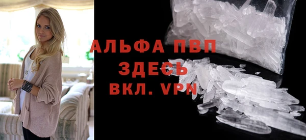 меф VHQ Алзамай