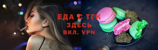 меф VHQ Алзамай