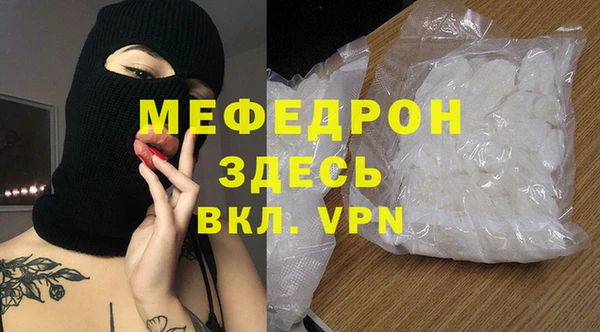 меф VHQ Алзамай