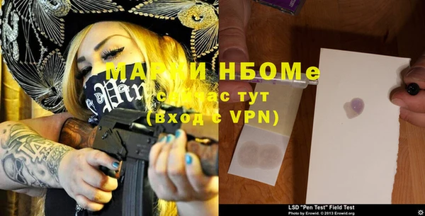 меф VHQ Алзамай