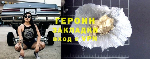 героин Абаза