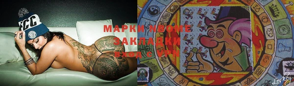 меф VHQ Алзамай