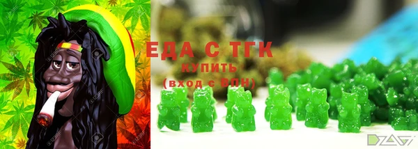 кристаллы Абдулино