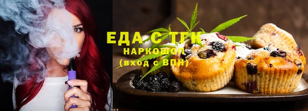 гашик Рославль