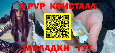 гашик Владикавказ