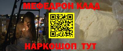 мяу мяу мука Владимир