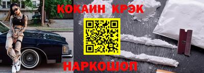 гашик Владикавказ