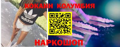 гашик Владикавказ