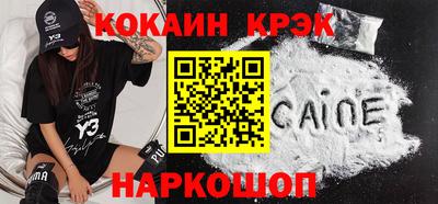 СК Владивосток