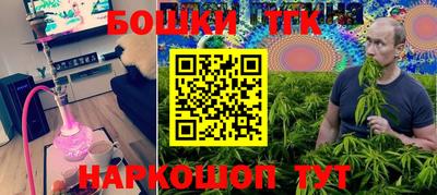 гашик Владикавказ