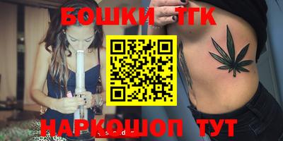 гашик Владикавказ