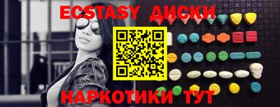 гашик Владикавказ