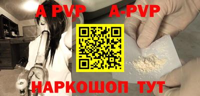 гашик Владикавказ