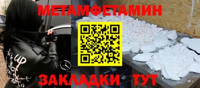 гашик Владикавказ