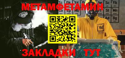 мяу мяу мука Владимир