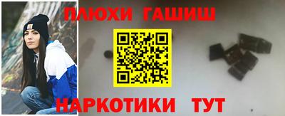 гашик Владикавказ