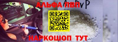 гашик Владикавказ
