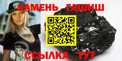 гашик Владикавказ