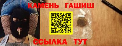 гашик Владикавказ