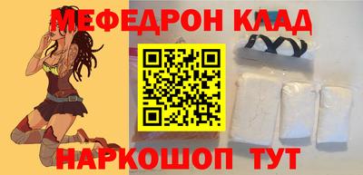 мяу мяу мука Владимир
