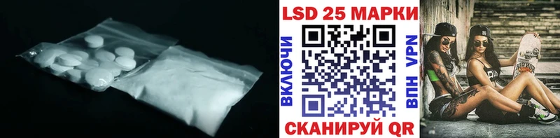 LSD-25 экстази ecstasy MEGA tor Белореченск