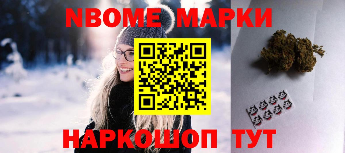 Белореченск  ЛСД экстази кислота  Вход с VPN  ЛСД экстази ecstasy 