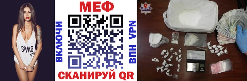 как найти   Белореченск  МЯУ-МЯУ мука 