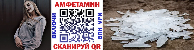 МЕТАМФЕТАМИН Methamphetamine  omg ONION  Белореченск 