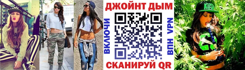 Шишки марихуана семена  darknet состав  Белореченск  где можно купить   mega ТОР 