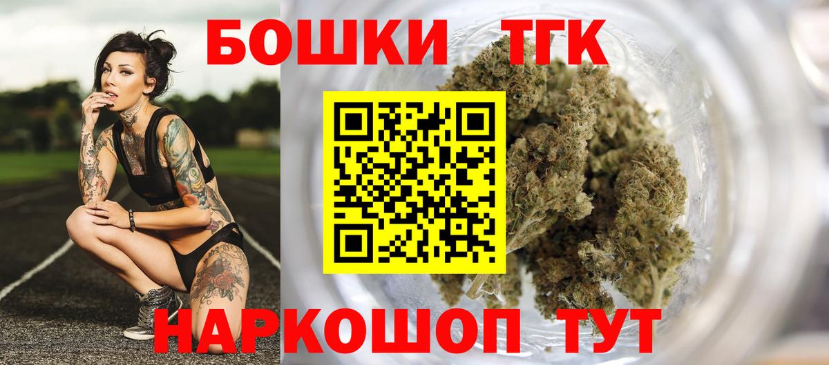 Шишки марихуана LSD WEED Белореченск
