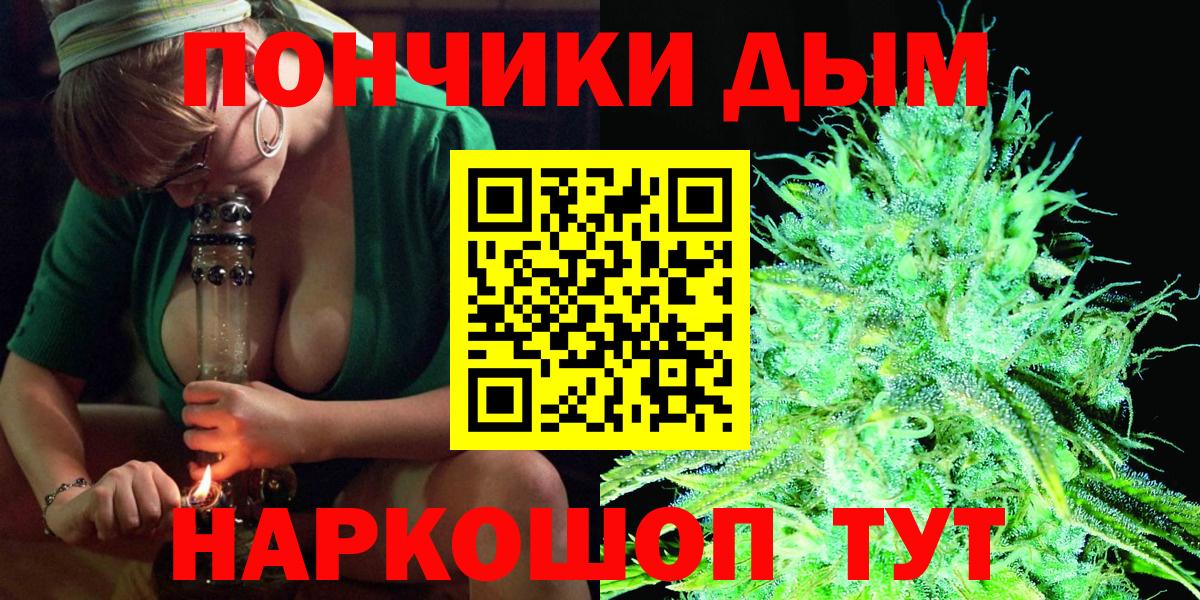 Марихуана THC 21%  Марихуана MAZAR  Белореченск  Вход с VPN  Бошки Шишки ГИДРОПОН 